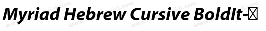 Myriad Hebrew Cursive BoldIt字体转换